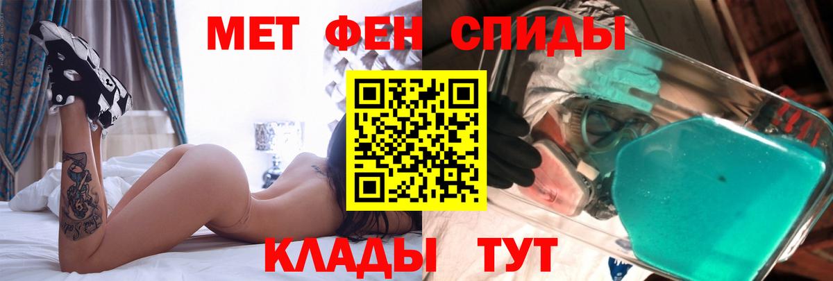 АМФЕТАМИН  Вход с VPN  Салехард  АМФЕТАМИН Premium  ссылка на мегу вход  АМФЕТАМИН 