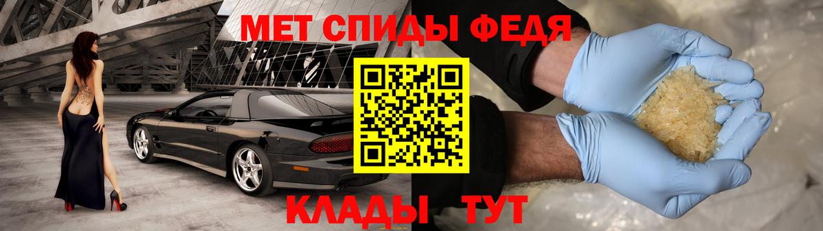 АМФЕТАМИН Розовый Салехард