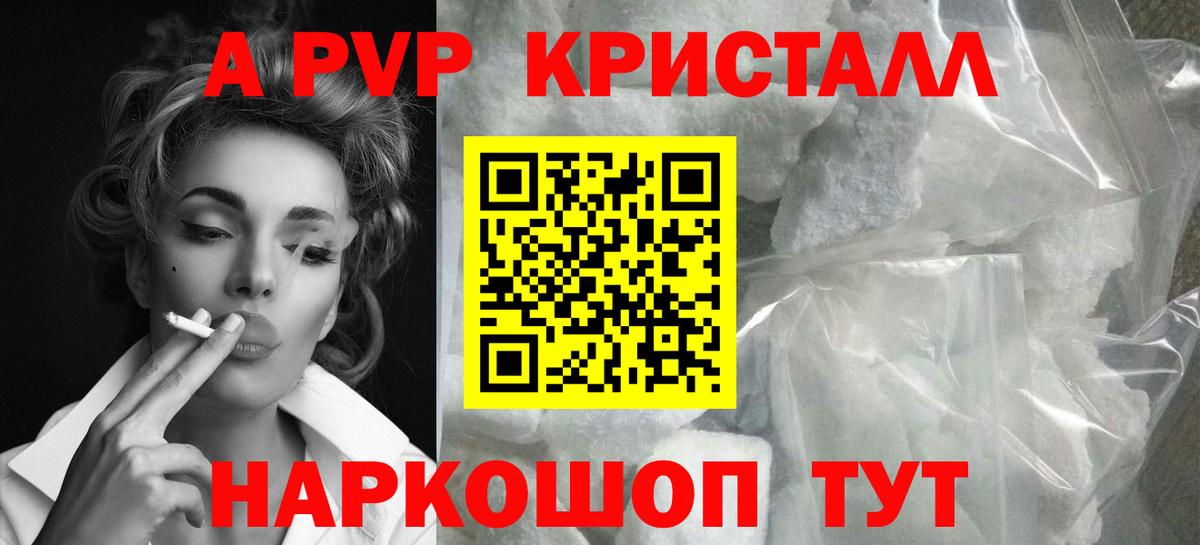 APVP  Альфа ПВП мука  Вход с VPN  Салехард 