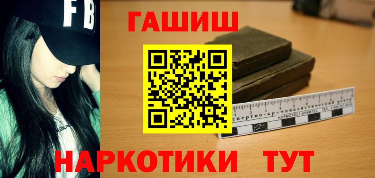 ГАШ Изолятор Салехард