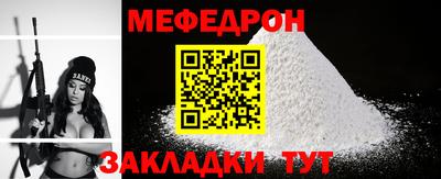 амфетамин Рузаевка