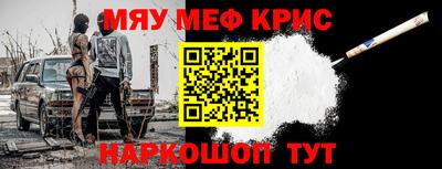 амфетамин Рузаевка
