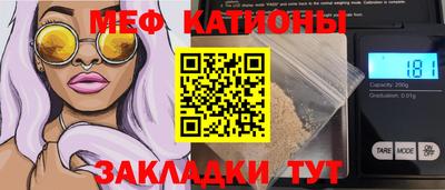 экстази Рыбинск