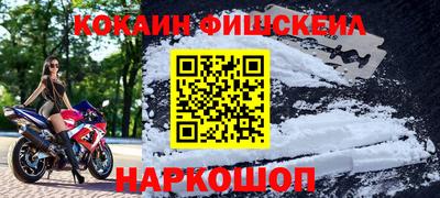 экстази Рыбинск