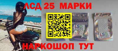 экстази Рыбинск