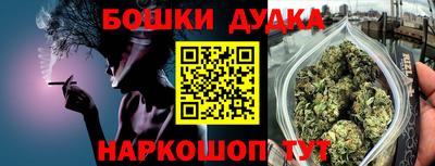 синтетический гашиш Рязань