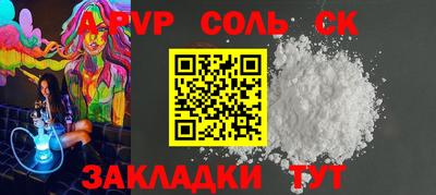 синтетический гашиш Рязань