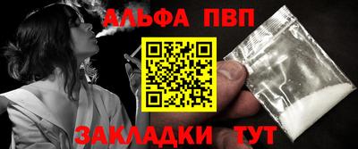 амфетамин Рузаевка
