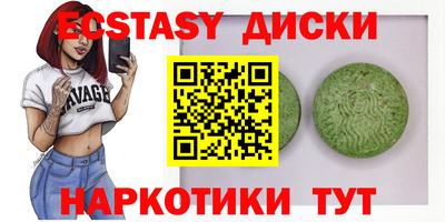 амфетамин Рузаевка