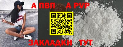 синтетический гашиш Рязань