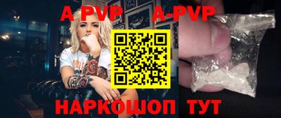 синтетический гашиш Рязань