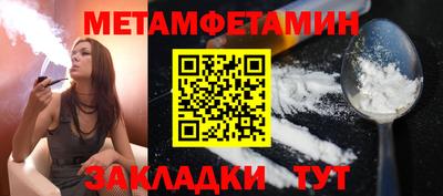 экстази Рыбинск