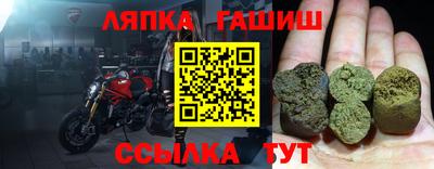 синтетический гашиш Рязань