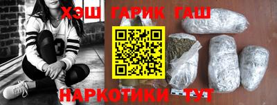 синтетический гашиш Рязань