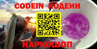 синтетический гашиш Рязань