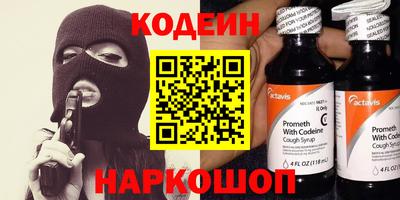 синтетический гашиш Рязань
