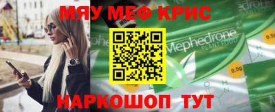 амфетамин Рузаевка