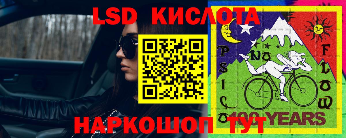Салехард  Лсд 25 экстази ecstasy  ЛСД экстази  Лсд 25 экстази кислота  Вход с VPN 