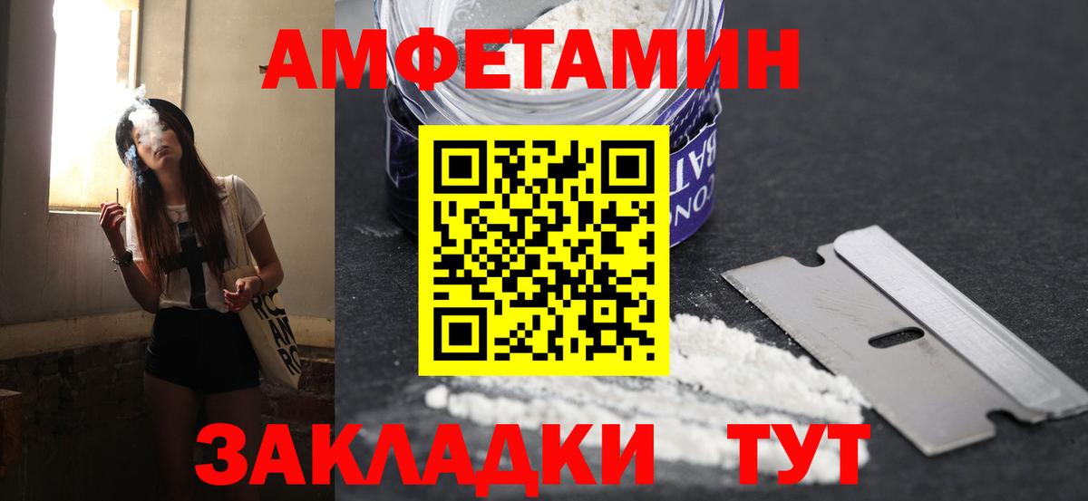 МЕТАМФЕТАМИН мет  Вход с VPN  Салехард  МЕТАМФЕТАМИН мет 