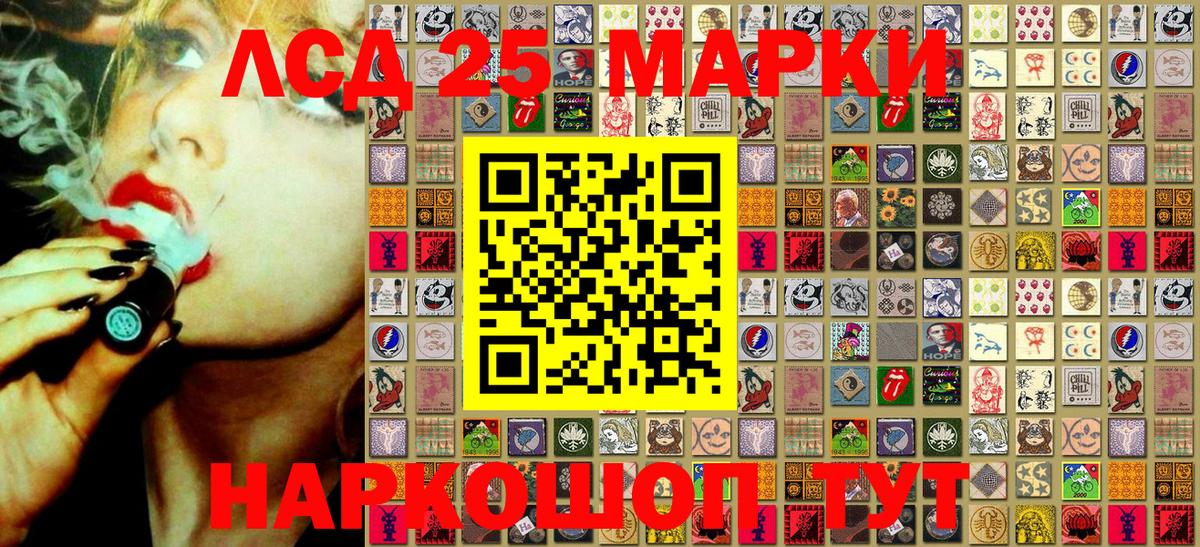 Марки NBOMe 1500мкг Салехард