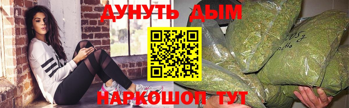 Канабис Amnesia  Вход с VPN  Бошки марихуана план  Салехард  Марихуана план 