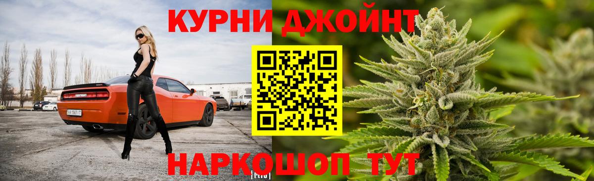 Канабис семена Салехард